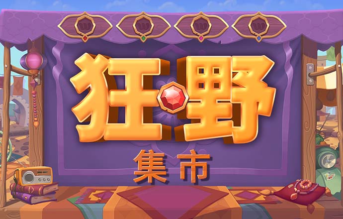 b33体育平台最新版本下载